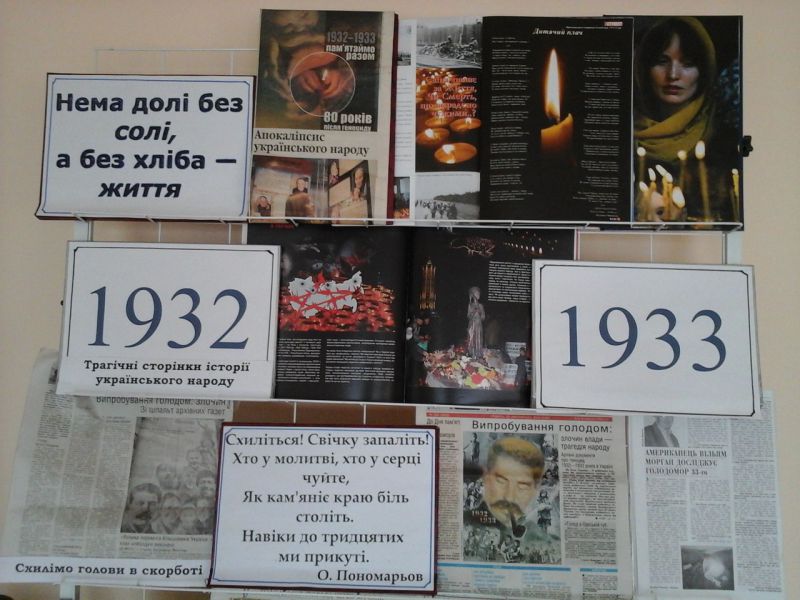 СБУ презентовала в Красноармейске рассекреченные архивы КГБ. Фото: медиа-центр "Вчасно UA"