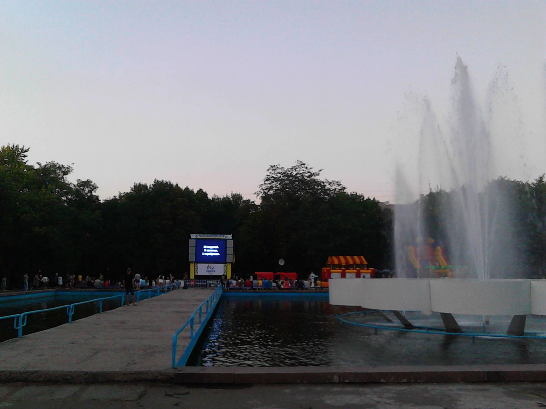 Фан-зона Олимпийских игр в Краматорске / krm.Napulse.tv