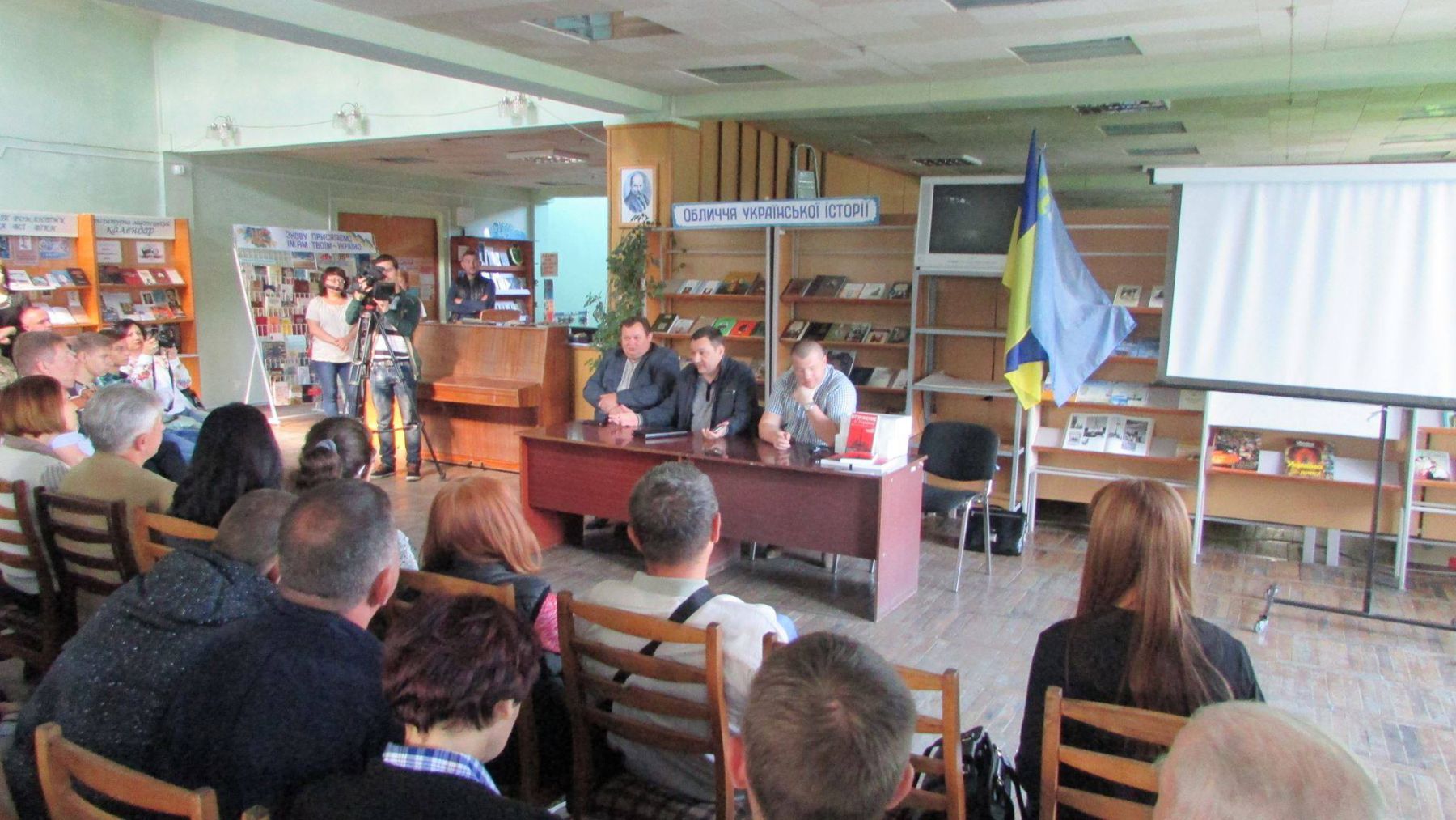 На презентации книги «Вторжение в Украину: хроника российской агрессии» в Краматорске
