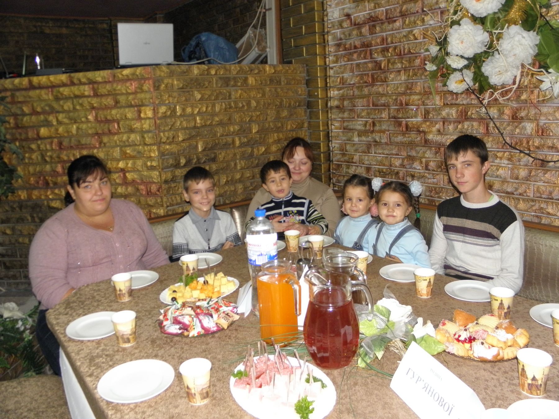 Многодетная семья Кришун