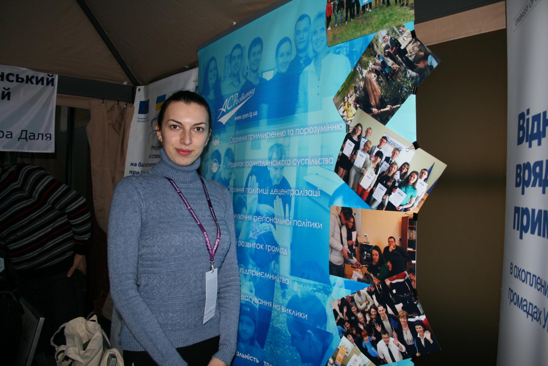 Ирина Склярова / Агентство стойкого развития Луганского региона