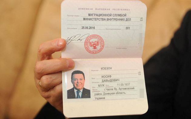 Кобзон утверждает, что у него нет паспорта "ДНР" / telegram.me/true_kpru/  