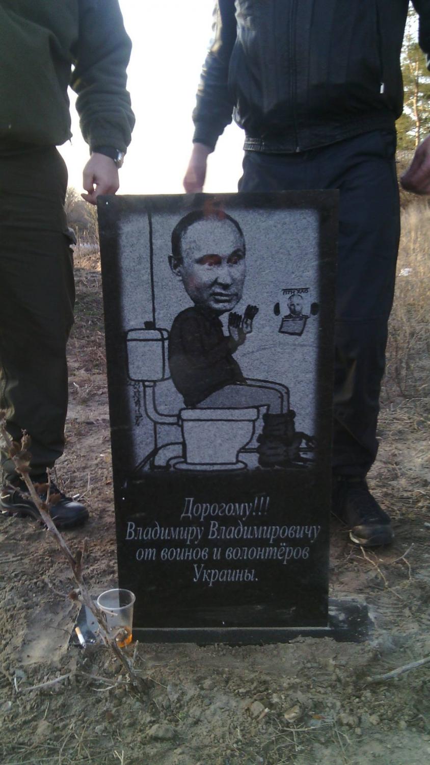 Установка монумента Путину в Луганской области / фото: Валентин Бандера
