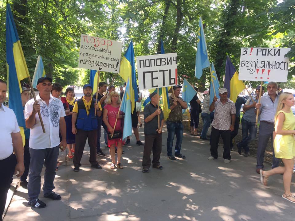 Протест у стен Представительства Президента Украины в АРК, Херсон 