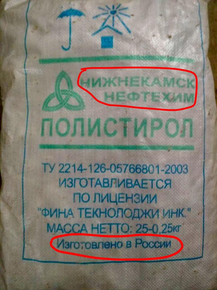 Упаковка ложек, полученная бойцами "Айдара" / Фото из Фейсбук (Юрий Мысягин)