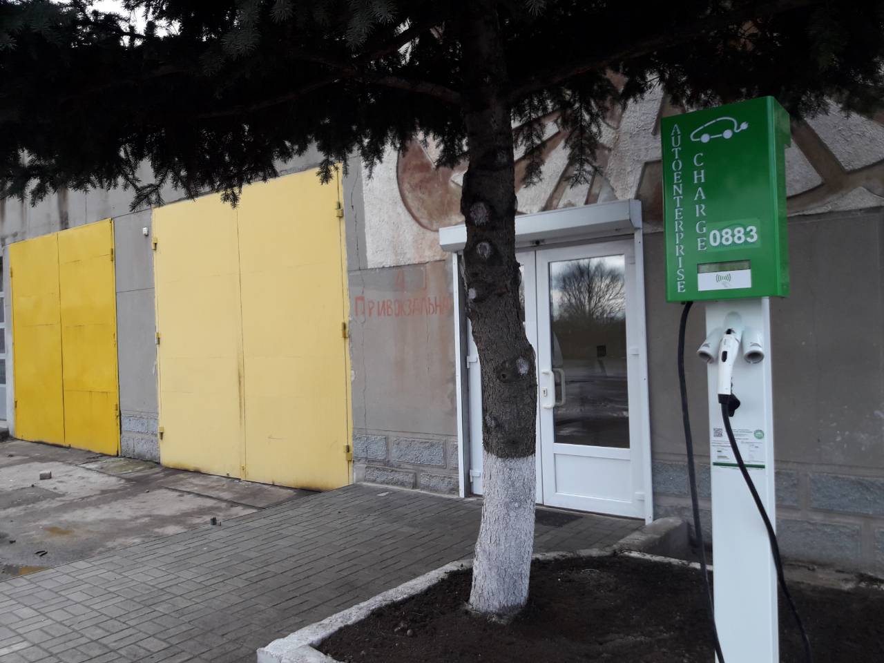 Первая зарядная станция для электрокаров в Дружковке / фото из соцсети