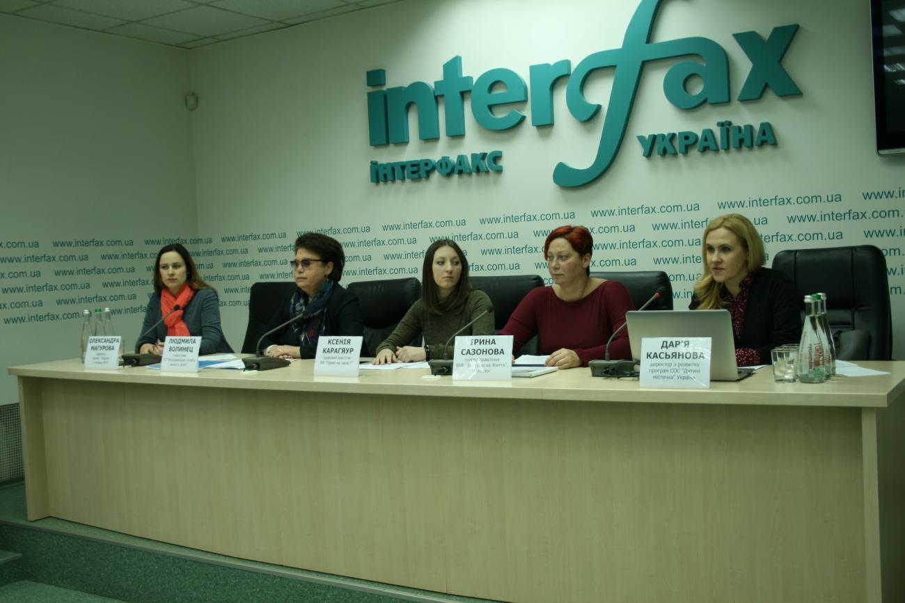 Представители общественных организаций на пресс-конференции в информагентстве «Интерфакс»