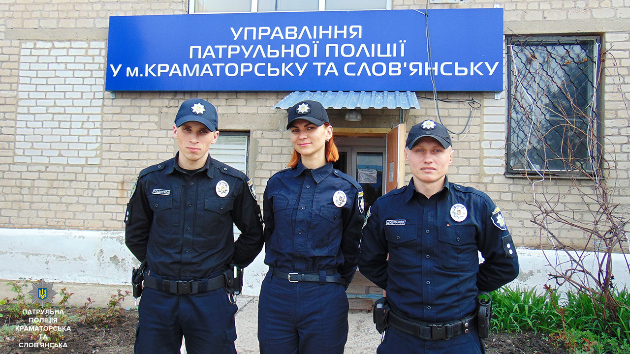 Патрульные полицейские Дмитрий Позднухов, Дмитрий Шушпанов и Алиса Молодченко