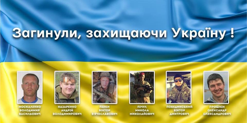 В Мариуполе появятся бигборды с портретами горожан, погибших за независимость Украины