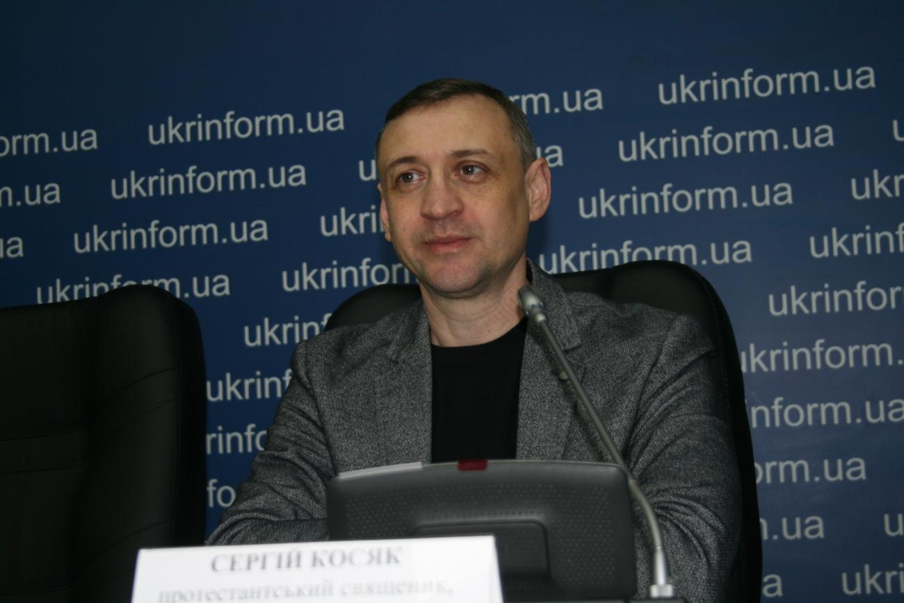 Сергей Косяк