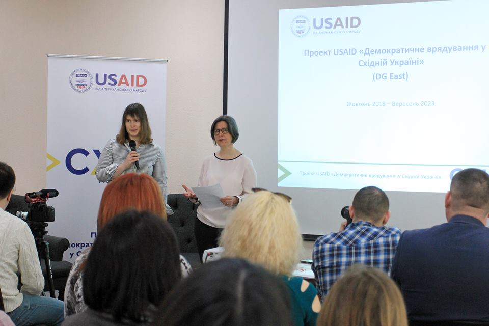  Привітання Сюзан Фрітц, директорки регіональної місії Агентства США з міжнародного розвитку в Україні та Білорусі (USAID).