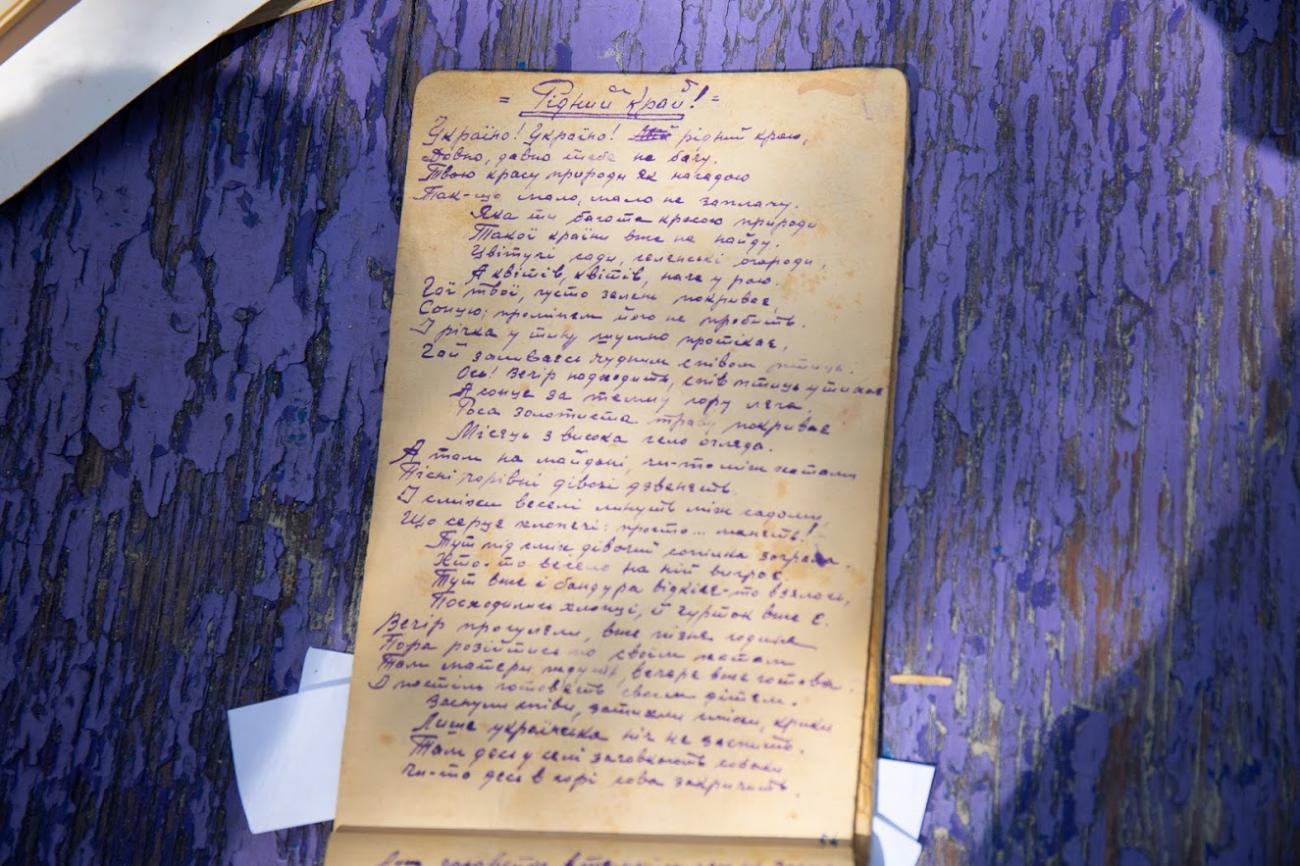 Вірші, написані Степаном Василихою, у концтаборі