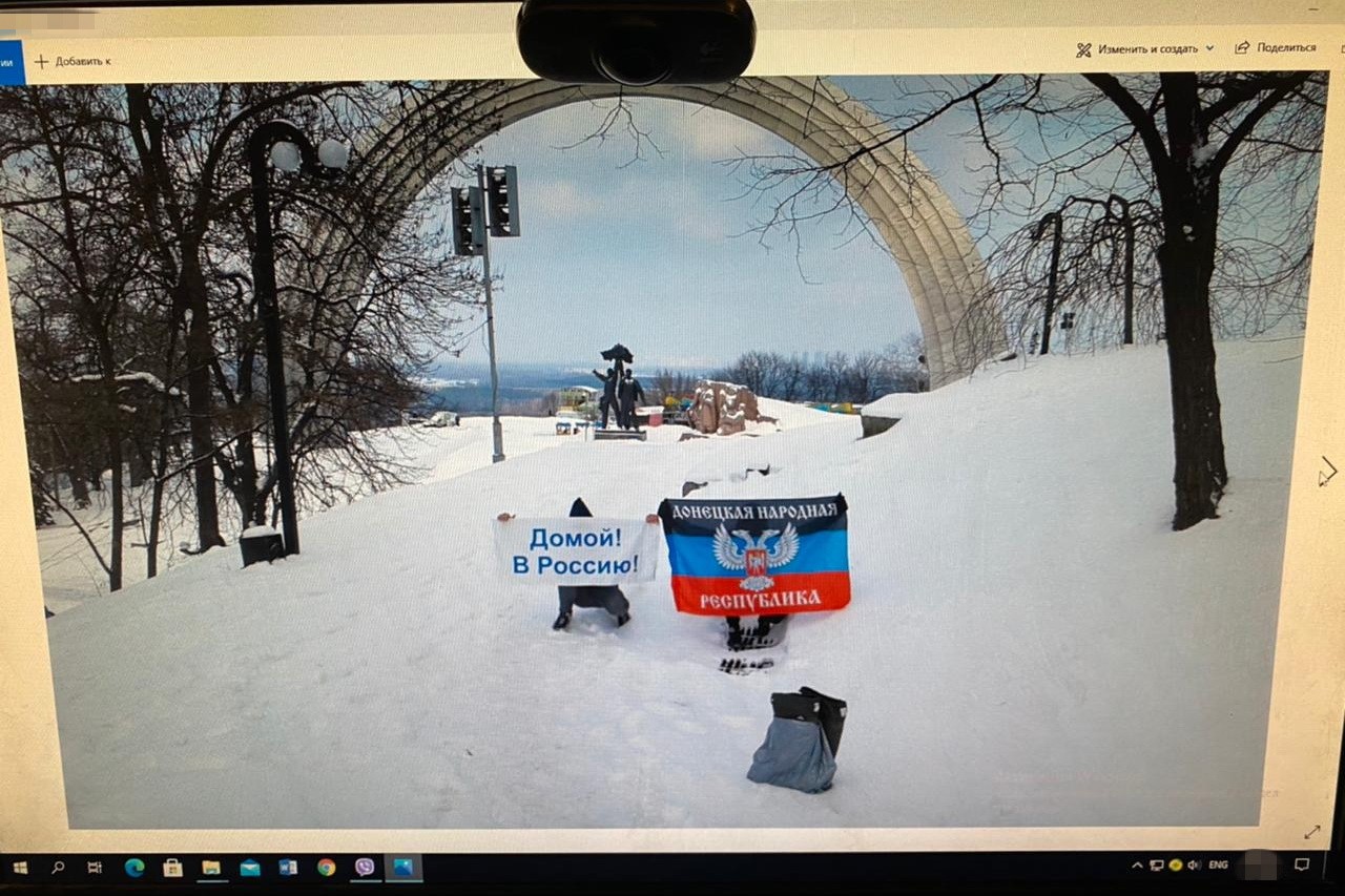 Фото з екрану комп'ютера підозрюваного