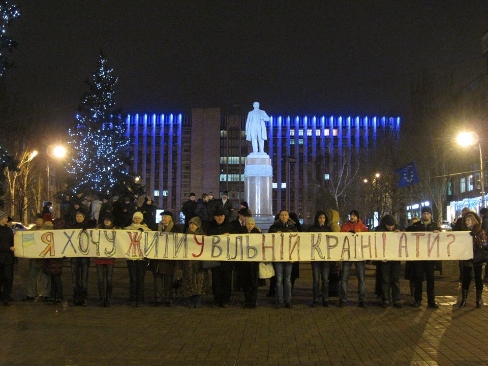 Євромайдан у Донецьку/фото з відкритих джерел