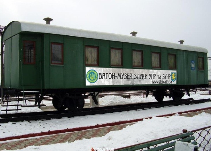 Залізничний вагон-музей у Фастові