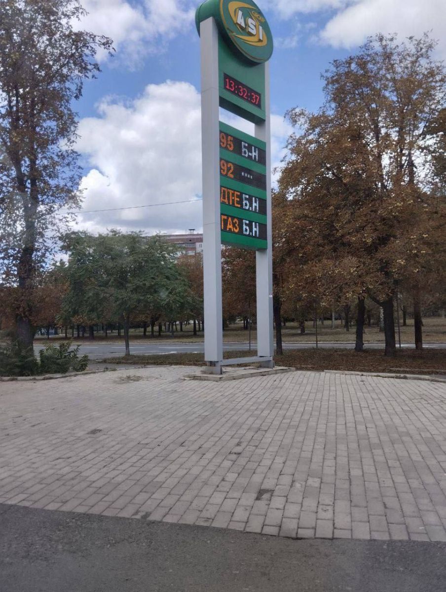 Порожні заправки в Донецьку