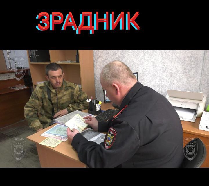 Євген Ткаченко отримує у міграційний службі паспорт «лнр»