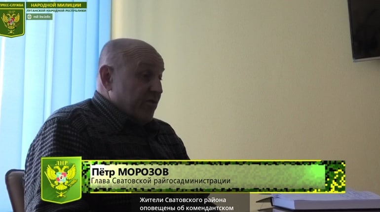 сепаратист і зрадник України Петро Морозов