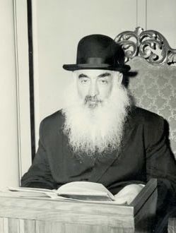 Раввин гришинской синагоги Иегуда Лейб Левин (1894-1971 гг.).